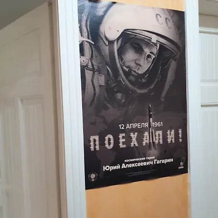 Hostel Gagarin House Warna
