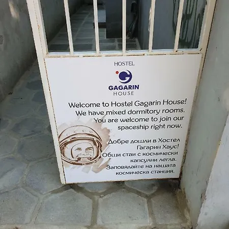 Hostel Gagarin House *